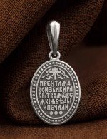 Образок из белого золота 585 пробы