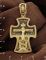 Крест из лимонного золота 585 пробы