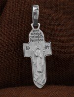 Крест из белого золота 585 пробы