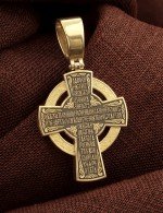 Крест из лимонного золота 585 пробы