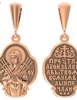 Образок из золота 585 пробы