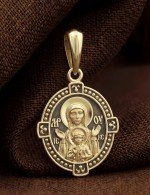 Образок из лимонного золота 585 пробы