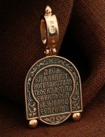 Образок из золота 585 пробы