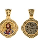 Образок из лимонного золота 585 пробы c эмалью и иконописью