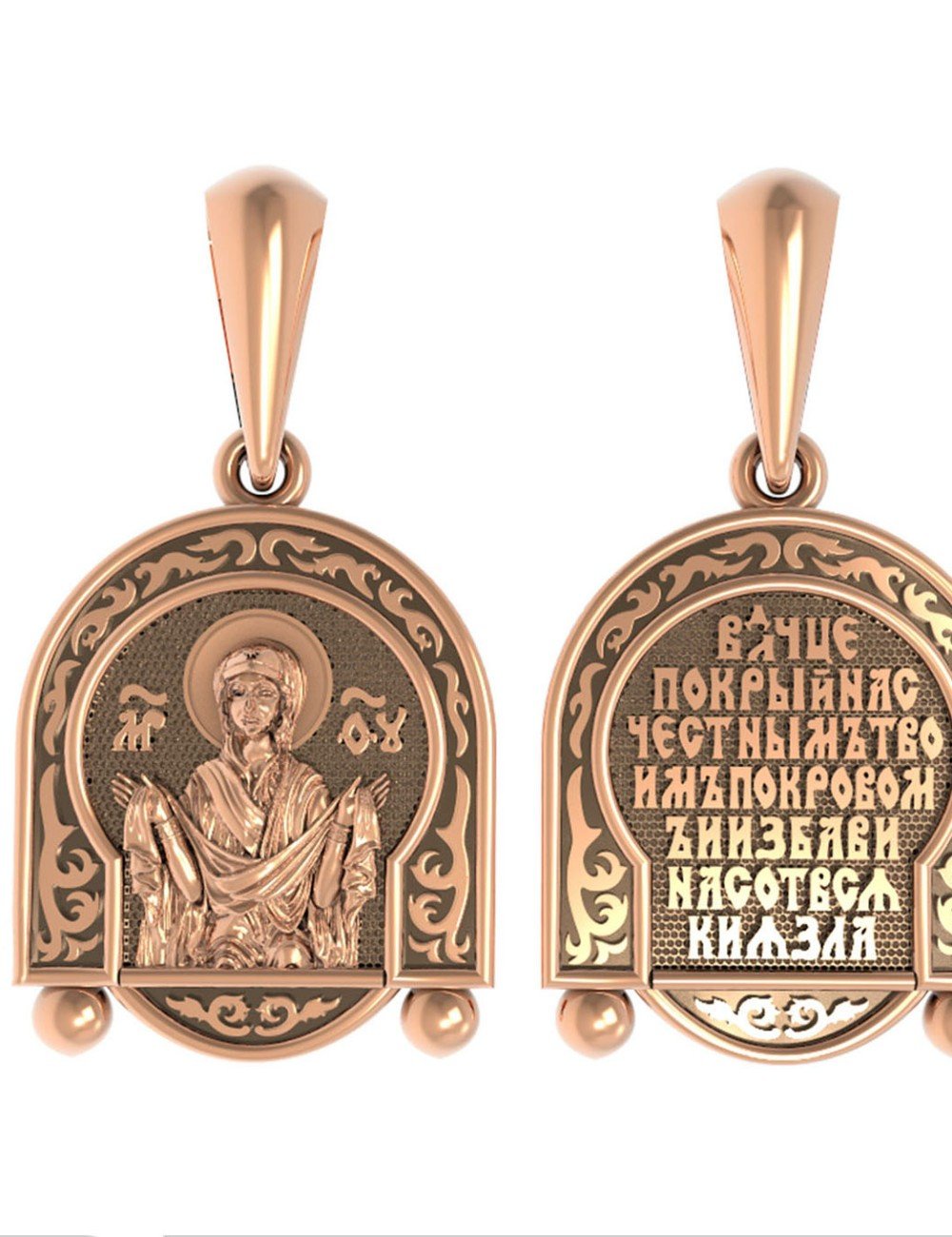 Образок из золота 585 пробы
