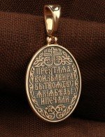 Образок из золота 585 пробы