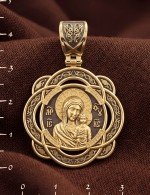 Образок из лимонного золота 585 пробы