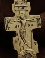 Крест из лимонного золота 585 пробы