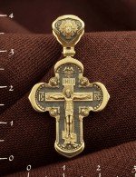 Крест из лимонного золота 585 пробы
