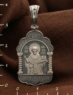 Образок из белого золота 585 пробы