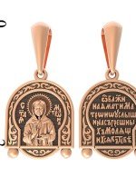 Образок из золота 585 пробы