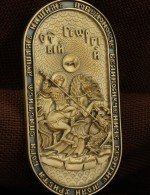 Образок из лимонного золота 585 пробы
