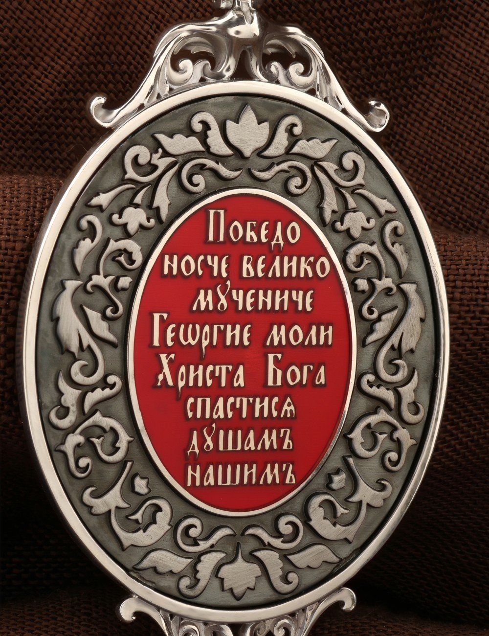 Образок из белого золота 585 пробы c эмалью