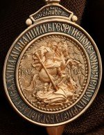 Образок из золота 585 пробы
