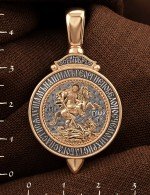 Образок из золота 585 пробы