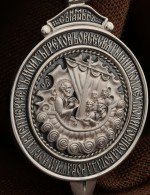 Образок из белого золота 585 пробы