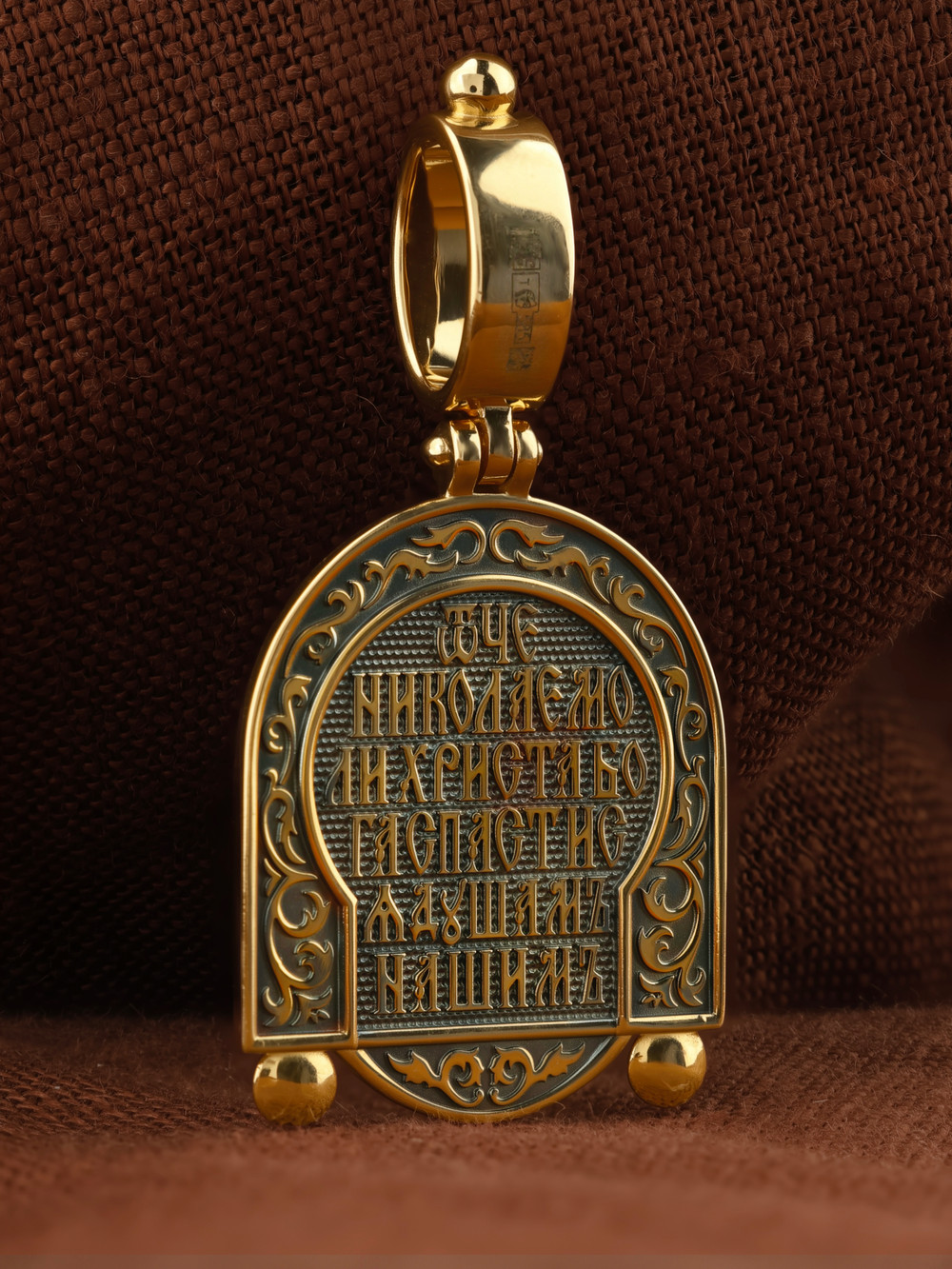 Образок из лимонного золота