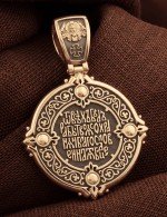 Образок из золота 585 пробы