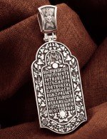 Образок из белого золота 585 пробы c эмалью