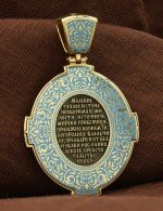Образок из лимонного золота 585 пробы c эмалью и бивнем мамонта
