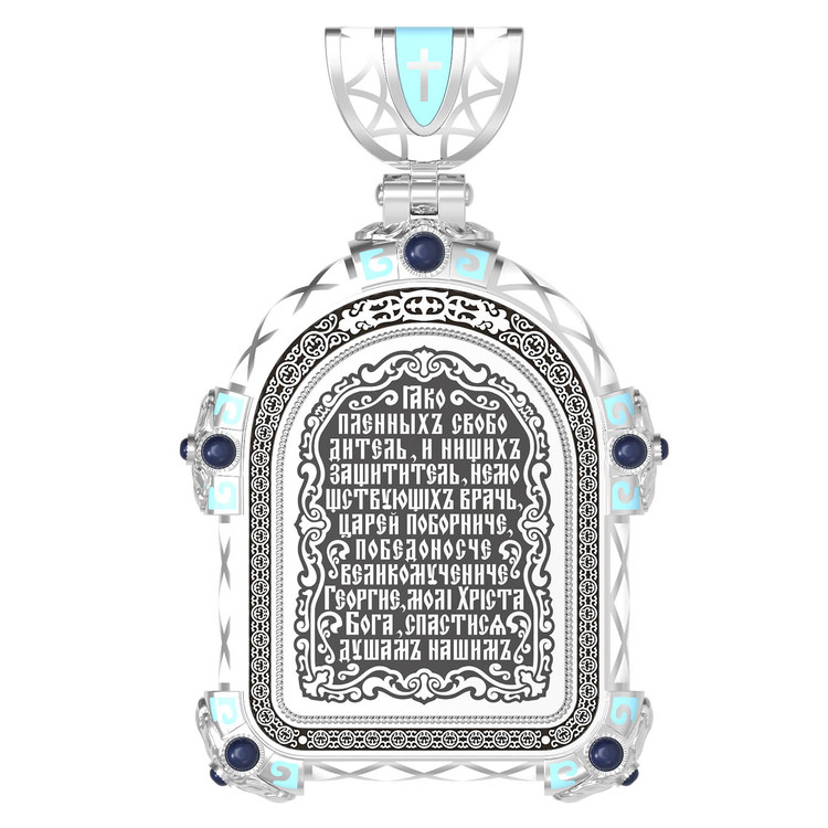 Образок из белого золота c эмаль , иконописью и темперой