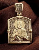 Образок из лимонного золота 585 пробы