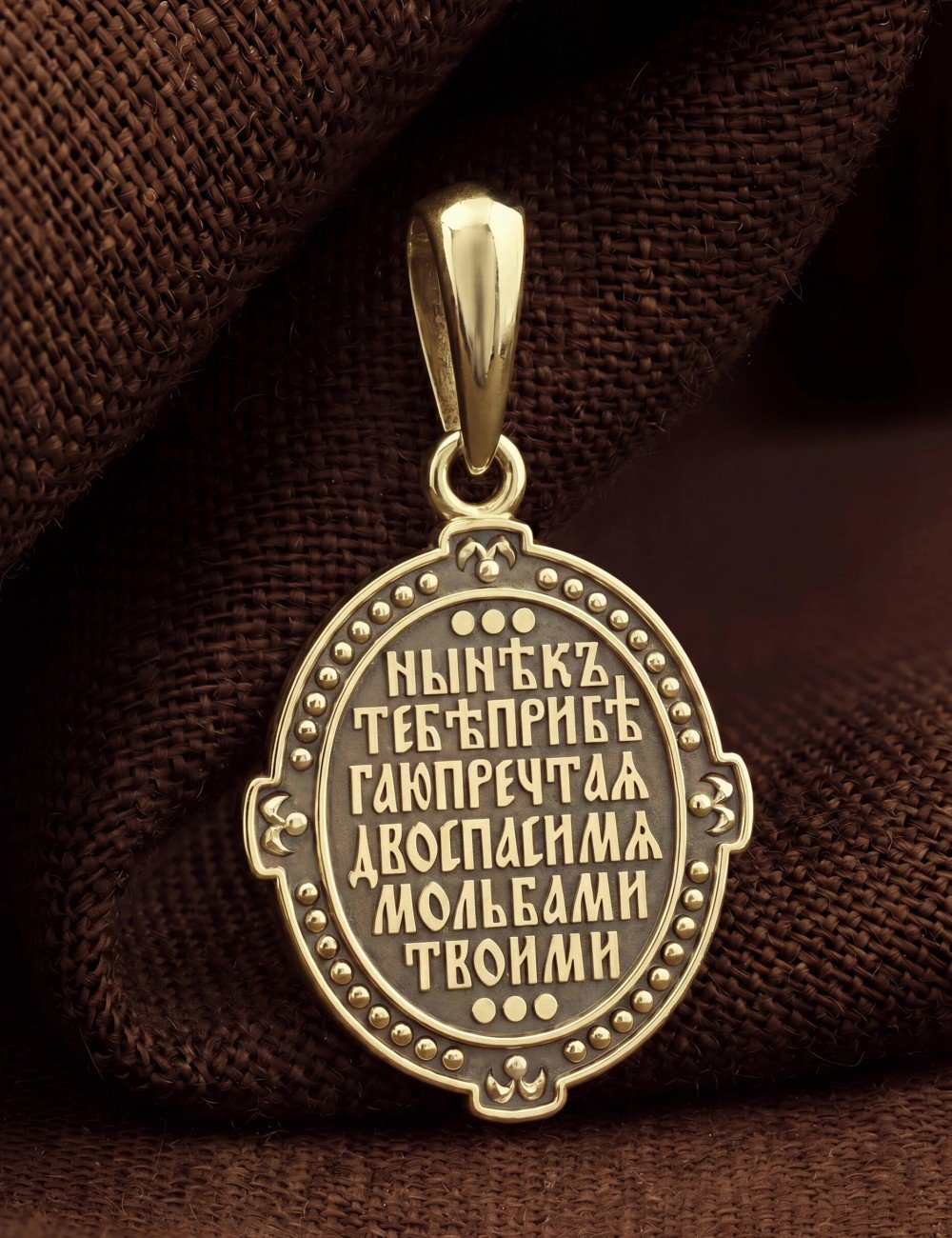 Образок из лимонного золота 585 пробы