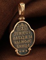 Образок из золота 585 пробы