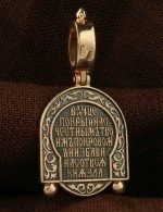 Образок из золота 585 пробы