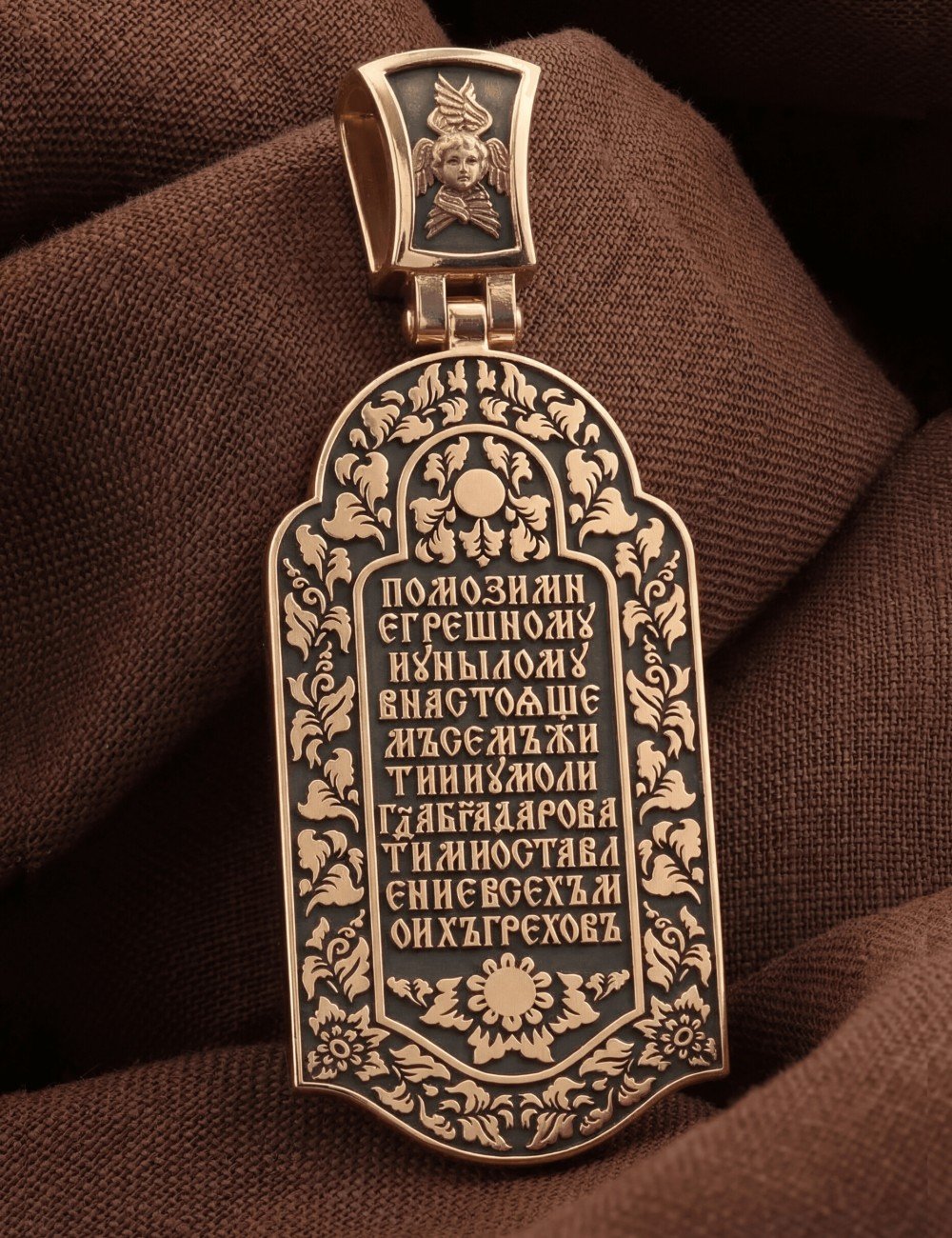 Образок из золота 585 пробы c эмалью