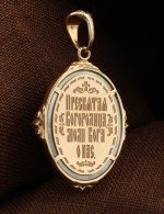 Образок из золота 585 пробы c бриллиантами и перламутром