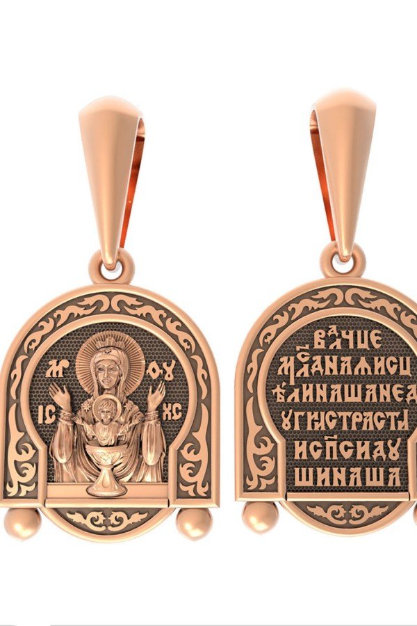 Образок из золота 585 пробы