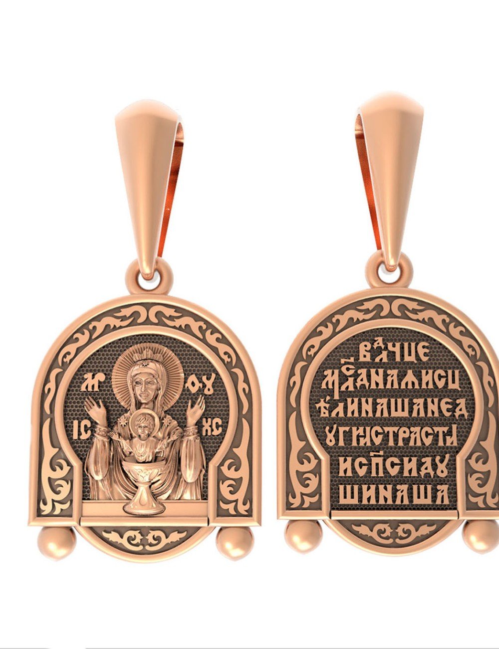 Образок из золота 585 пробы