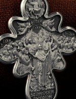 Крест из белого золота 585 пробы