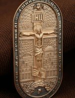 Образок из золота 585 пробы