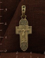 Крест из лимонного золота 585 пробы