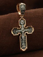 Крест из золота 585 пробы