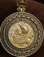 Образок из лимонного золота 585 пробы