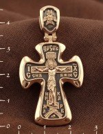 Крест из золота 585 пробы