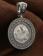 Образок из белого золота 585 пробы