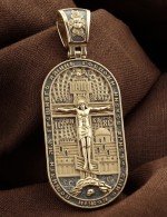 Образок из лимонного золота 585 пробы
