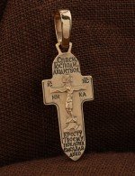 Крест из золота 585 пробы