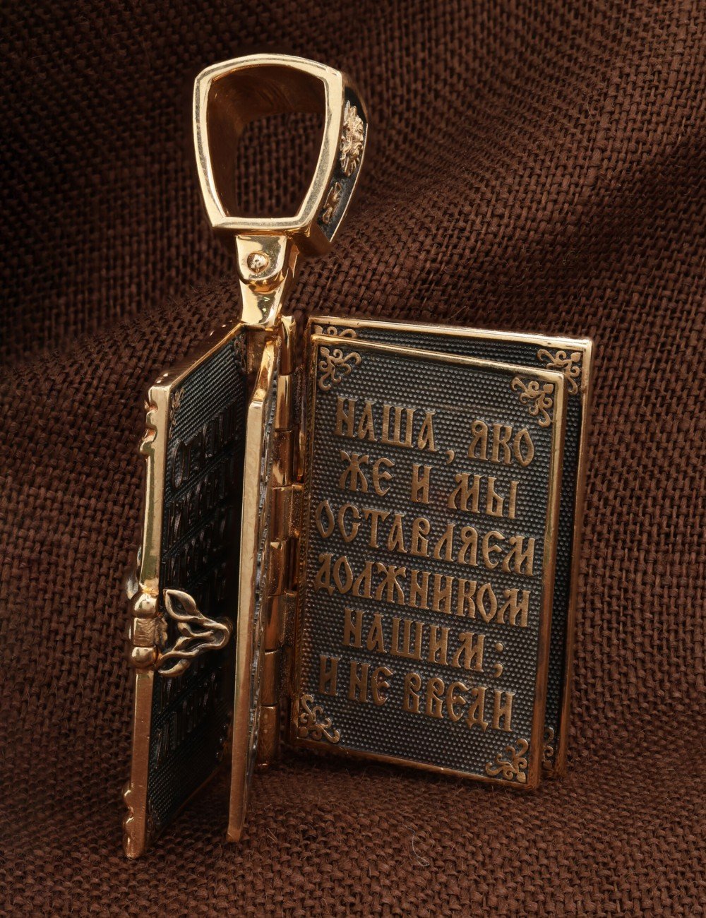 Образок из золота 585 пробы