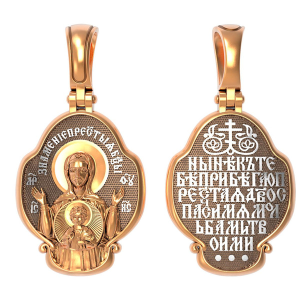 Образок из золота