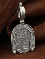 Образок из белого золота 585 пробы