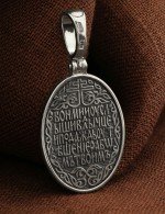 Образок из белого золота 585 пробы