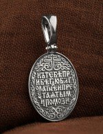 Образок из белого золота 585 пробы