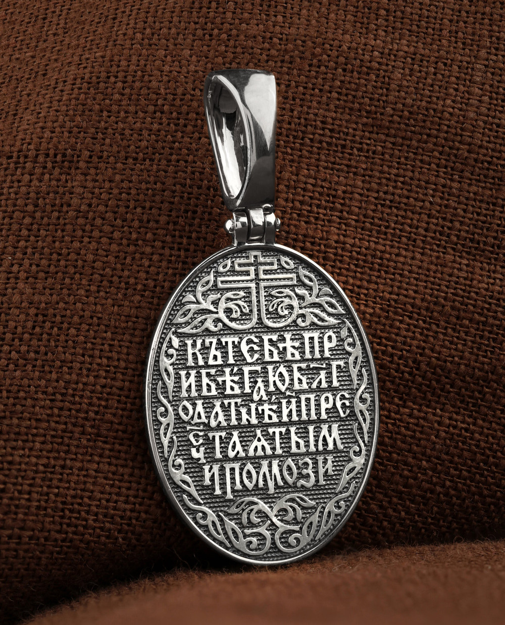 Образок из белого золота