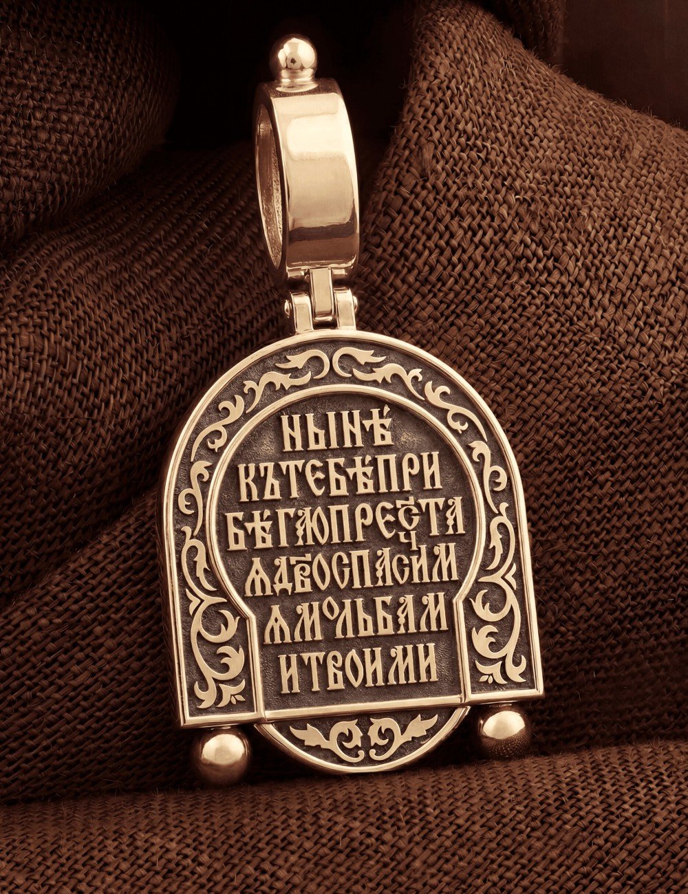 Образок из золота 585 пробы