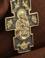Крест из лимонного золота 585 пробы